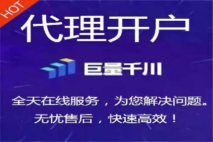 短视频平台的信息流广告运营全解析